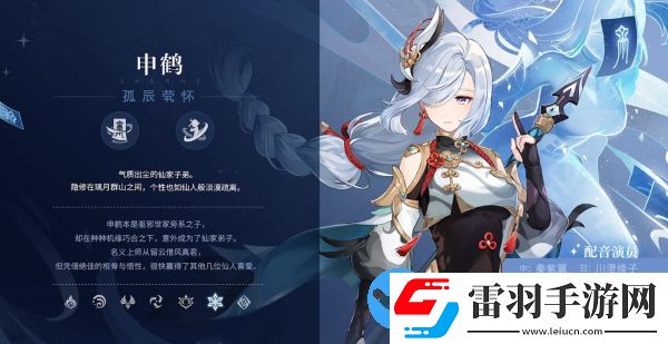 原神2.4前瞻直播兌換碼