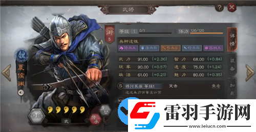 三國志戰略版2023最新魏騎陣容怎么搭配