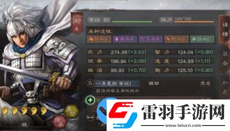 三國志戰略版趙云單開攻略是怎么樣的
