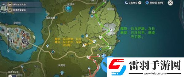 原神2.0版本全圖刷怪路線攻略大全