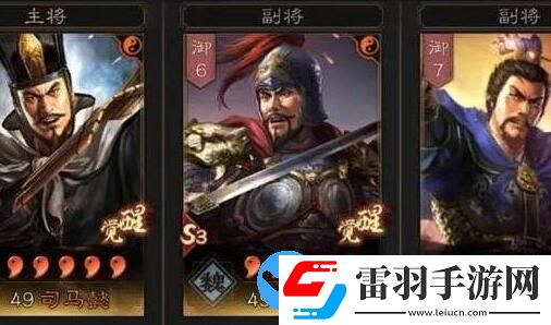 三國志戰略版曹操最強陣容怎么搭配