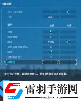 漫威蜘蛛俠重制版配置要求高嗎