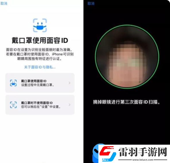 ios15.4正式版更新了什么