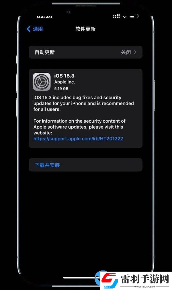 ios15.3正式版更新了什么