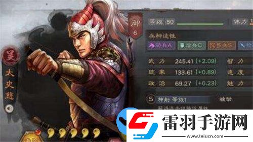 三國志戰略版俠客軍資源獲得攻略