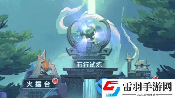 夢幻西游網頁版五行斗法2月最新攻略