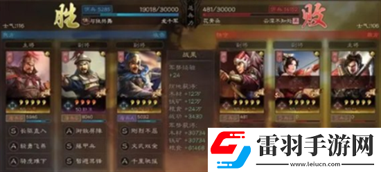 三國志戰略版郭淮魏盾戰法如何搭配
