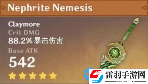 原神2.3版本內(nèi)鬼爆料內(nèi)容有哪些
