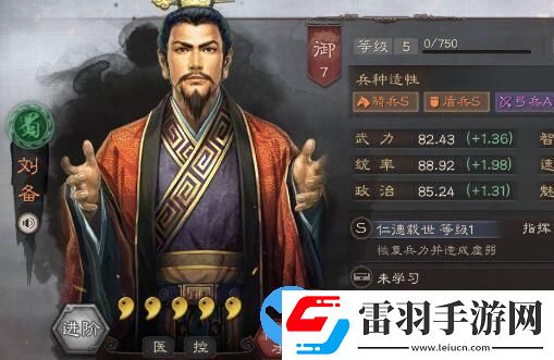 三國志戰略版核心武將有哪些