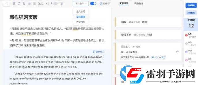 idata網(wǎng)頁版怎么用