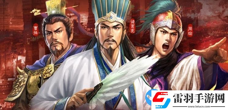 三國志戰略版周泰碰瓷隊怎么玩