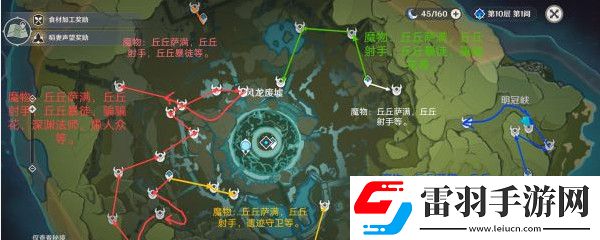 原神2.0版本全圖刷怪路線攻略大全