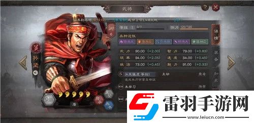 三國志戰略版孫堅陣容搭配攻略