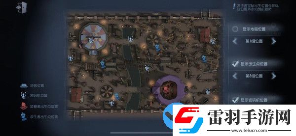 第五人格月亮河公園出生點位置最新版