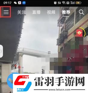抖音火山版怎么打開啟動時默認靜音