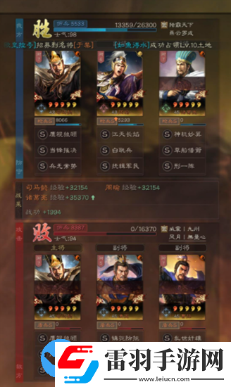 三國志戰略版T0國棟槍怎么玩
