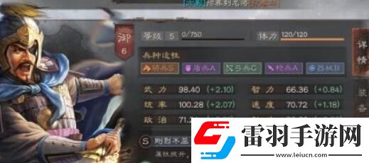 三國志戰略版夏侯惇開荒攻略是怎么樣的