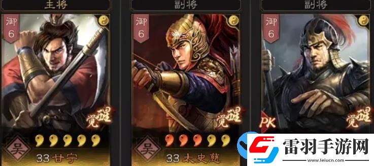 三國志戰略版周泰碰瓷隊怎么玩