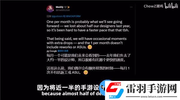 英雄聯盟手游4.1版本新英雄一覽
