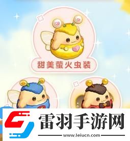 奧比島快樂節版本有什么新內容