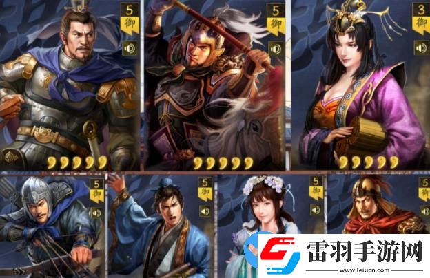 三國志戰略版襄樊之戰農夫怎么打