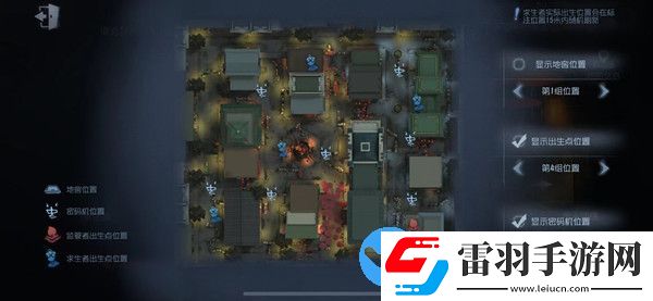 第五人格唐人街出生點位置最新版