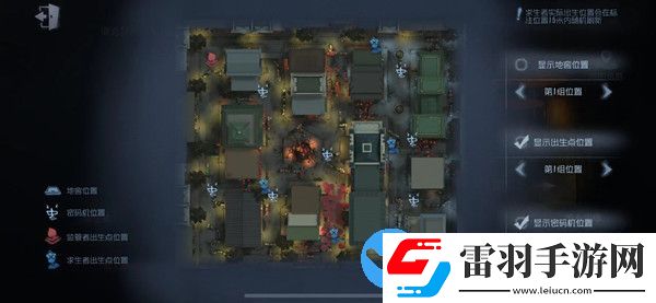 第五人格唐人街出生點位置最新版