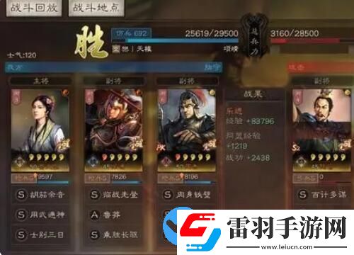 三國志戰略版樂進核彈流怎么玩