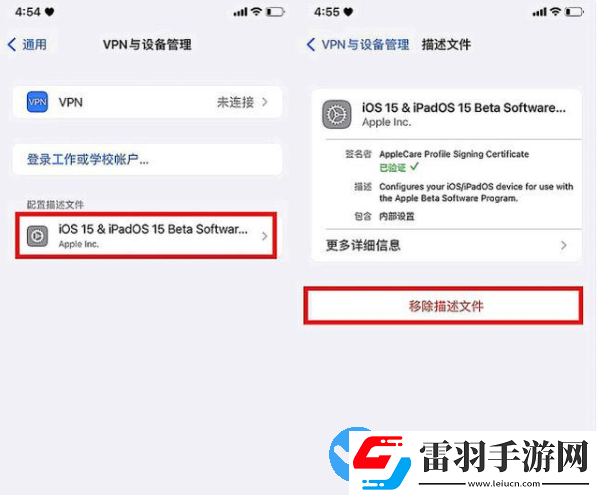ios15.4電池續(xù)航怎么樣