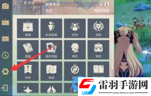 原神2.6版本前瞻直播兌換碼大全
