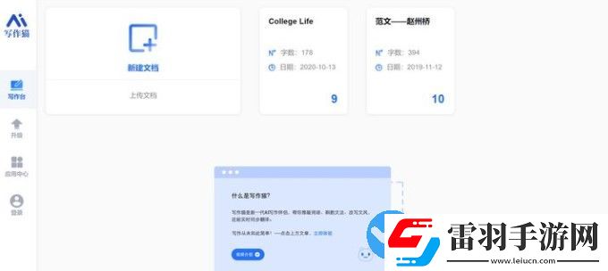 idata網(wǎng)頁版怎么用