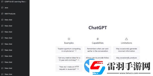 chatgpt桌面版怎么下載