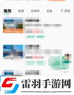 駕校一點通如何查看版本號