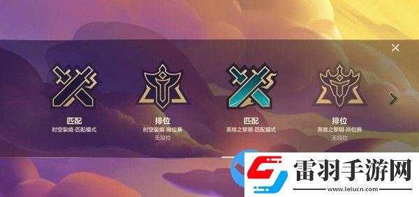金鏟鏟之戰雙版本是什么意思