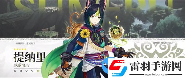 原神3.1版本什么時候上線