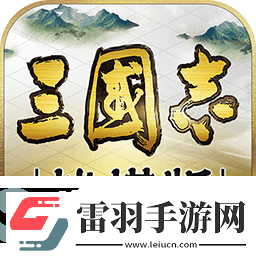 單機版策略手游有哪些