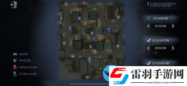 第五人格永眠鎮出生點位置最新版