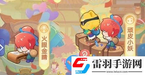 夢(mèng)幻西游網(wǎng)頁版頑皮小妖怎么打