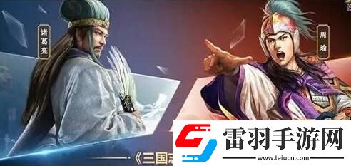 三國志戰(zhàn)略版最強(qiáng)武將排行是怎么樣的