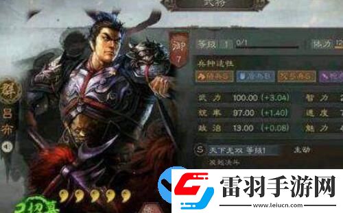 三國志戰(zhàn)略版呂布值得培養(yǎng)嗎