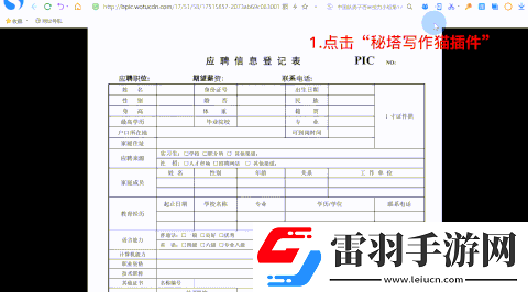 idata網(wǎng)頁版怎么用