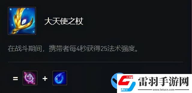 云頂之弈12.2版阿卡麗裝備推薦