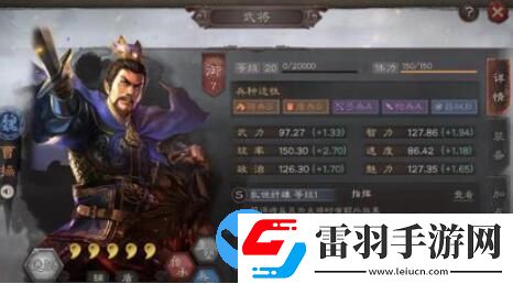 三國志戰略版曹操值得培養嗎