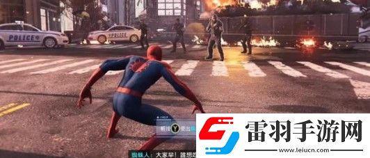 漫威蜘蛛俠重制版攻略大全