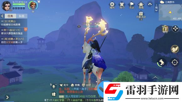 夢幻西游三維版平民戰力怎么提升