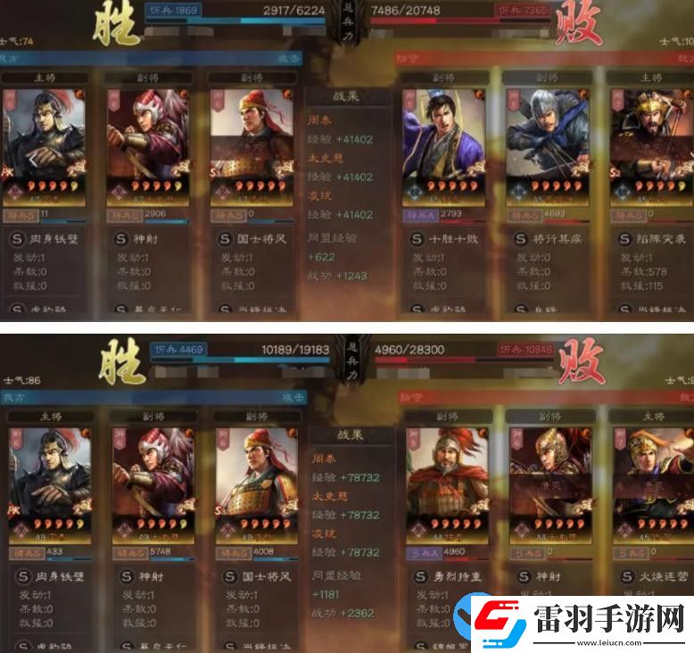 三國志戰略版趙云蜀盾黑科技怎么樣