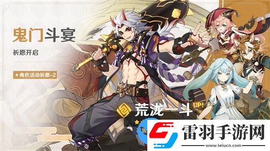 原神3.3版本一期角色有哪些