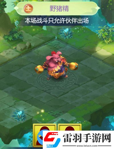 夢幻西游網頁版五行斗法2月最新攻略