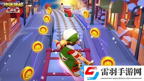 地鐵跑酷兌換碼2023最新