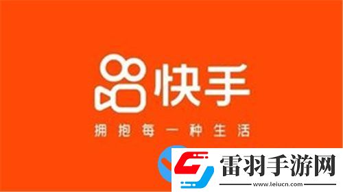 快手極速版怎么和別人合拍